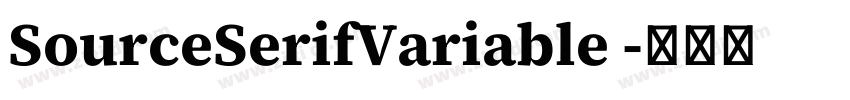 SourceSerifVariable 字体转换